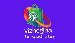 ویژگی ها - جهان تجربه ها